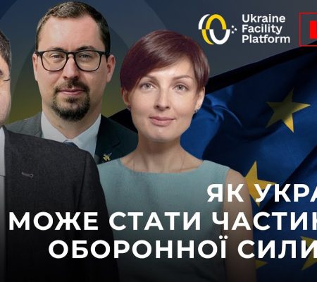 Ukraine Facility Platform launches UAFP Live podcast series